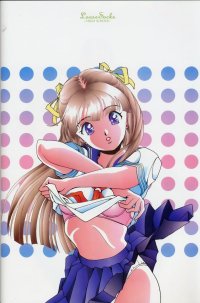BUY NEW sakura diaries - 83282 Premium Anime Print Poster